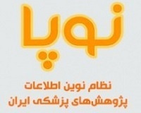 نظام نوین اطلاعات پژوهشی